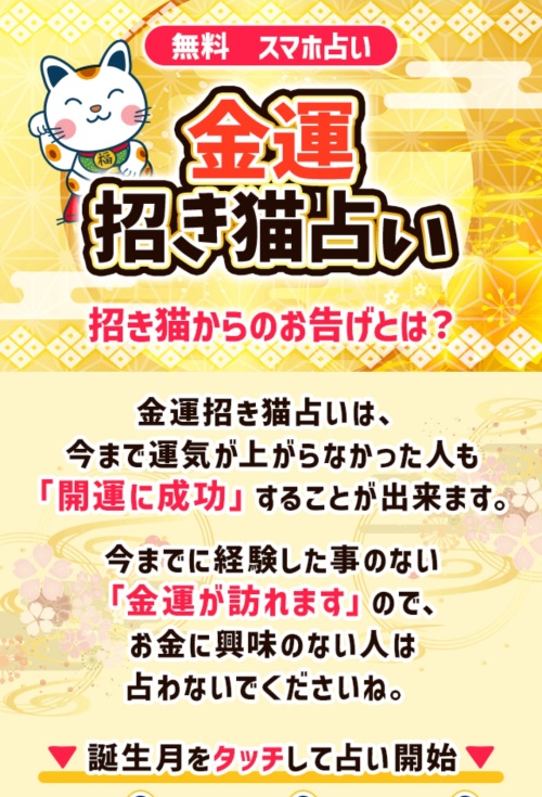 VERITAへ登録させるためのページ2