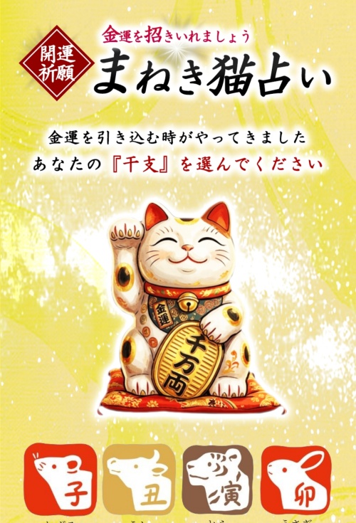 宝の小槌へ登録させるためのページ