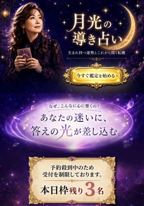 ゆめかなえへ登録させるためのページ