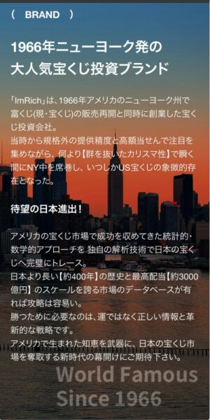 アムリッチのLP3