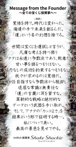 アムリッチのLP4