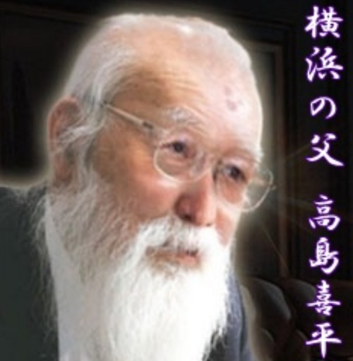 糸の鑑定師を名乗る男性高島喜平