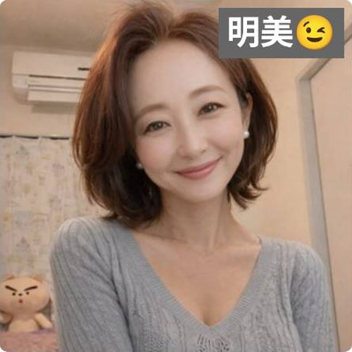 熟会いクラブのサクラと思われる女性明美😉