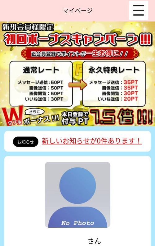 熟愛ロマンスのメインビジュアル