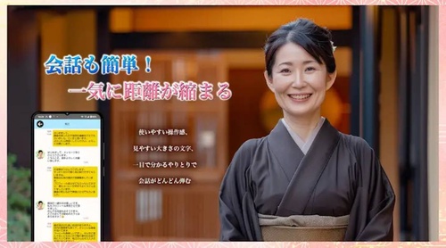 熟愛ロマンスのメインビジュアル