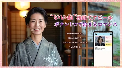 熟愛ロマンスのメインビジュアル