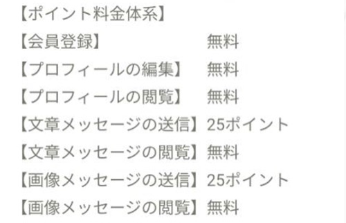 熟宴クラブの料金表