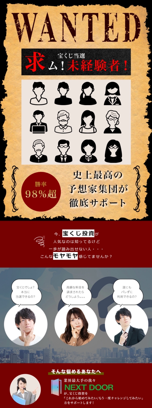 ネクストドアのLP1