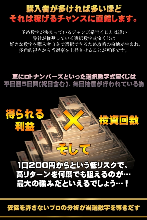 ネクストドアのLP4