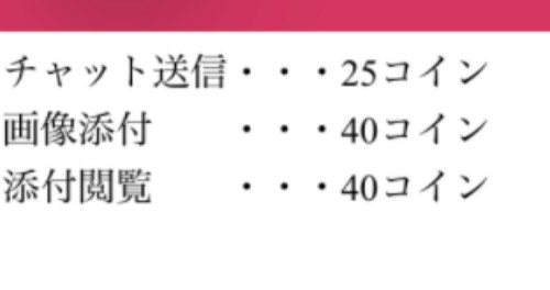 昭和ギブミーハートフルの料金表