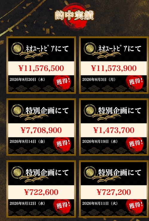 当源郷のLP4