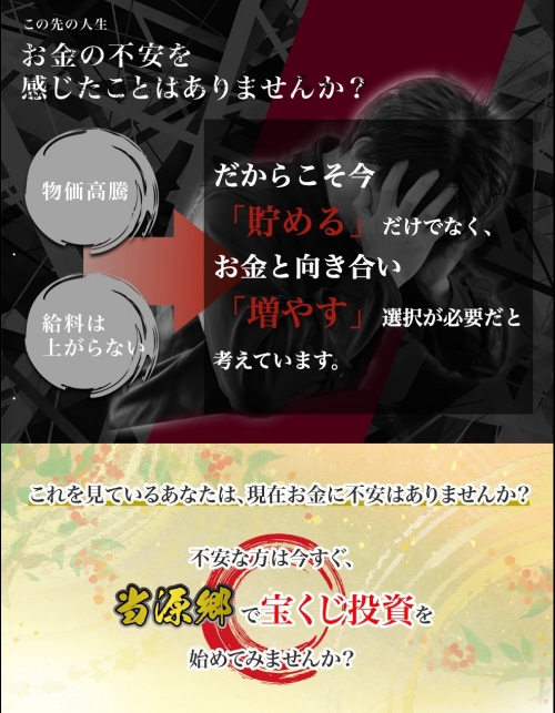 当源郷のLP5