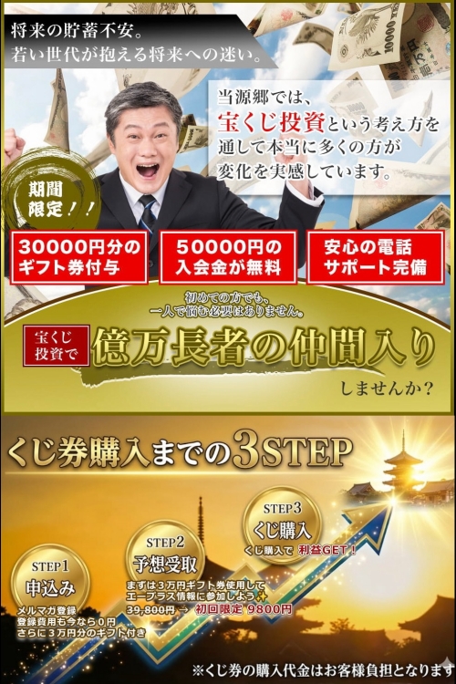 当源郷のLP6